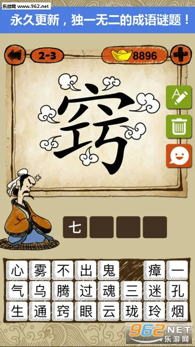 ���������������ֻ���v1.0 ��׿���ͼ