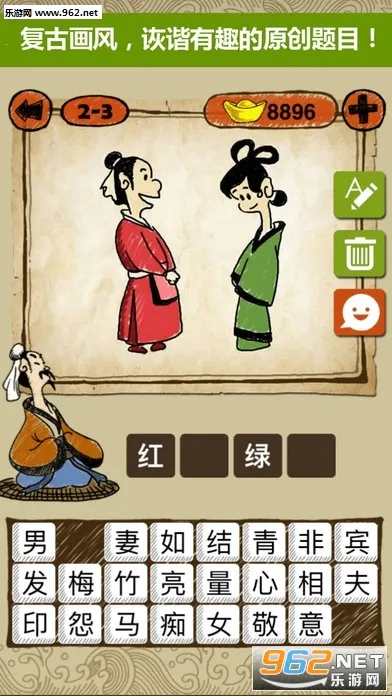 ���������������ֻ���v1.0 ��׿���ͼ