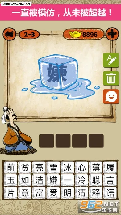 ���������������ֻ���v1.0 ��׿���ͼ