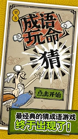 ���������������ֻ���v1.0 ��׿���ͼ