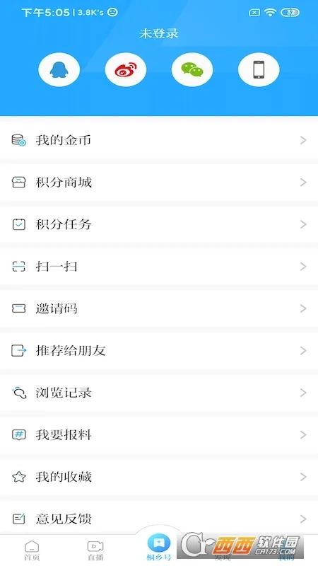 ��ͩ��2026���ذ�װv2.23.5232 ��׿���ͼ