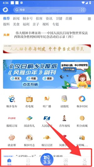 ��ͩ��2026���ذ�װ