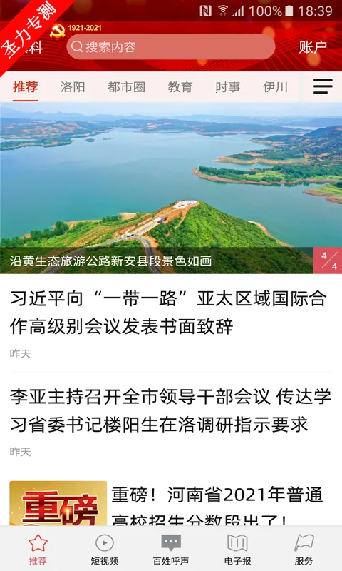 ��������v4.9.12 ��Ѱ��ͼ