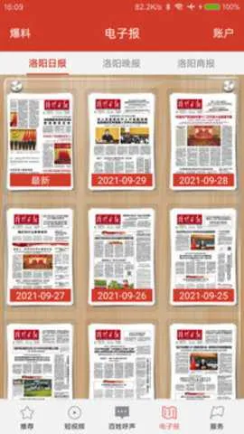 ��������v4.9.12 ��Ѱ��ͼ