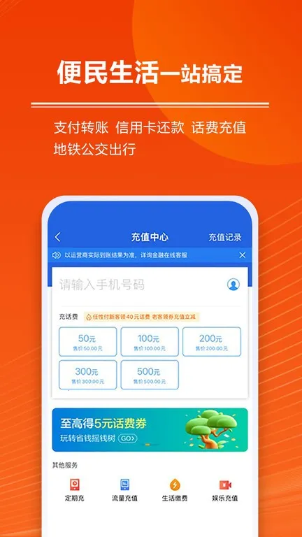 ��ͼ����2026�ٷ����°汾v6.9.16 �ٷ������ͼ