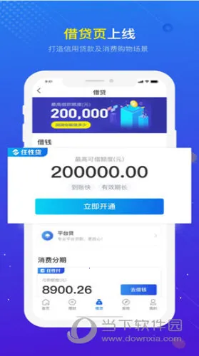 ��ͼ����2026�ٷ����°汾