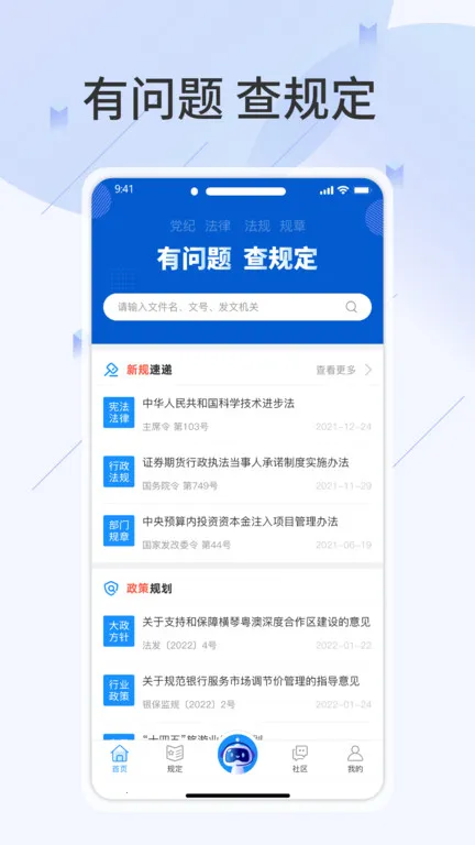 ��涨v1.0.9 �ٷ������ͼ