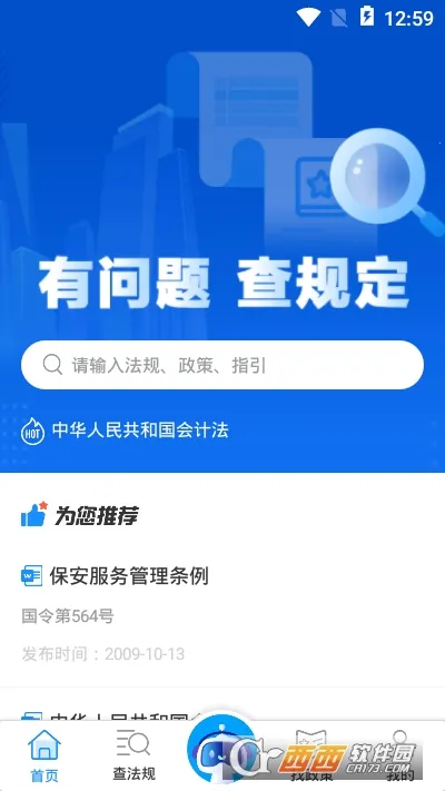 ��涨v1.0.9 �ٷ������ͼ