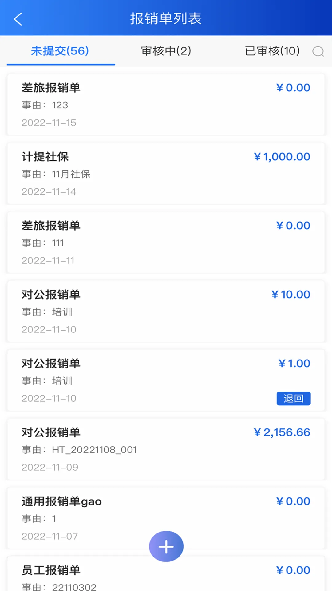 ���Ų�����v1.0.0 ��׿���ͼ