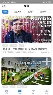 �ȵ���v1.4.0 ��Ѱ��ͼ