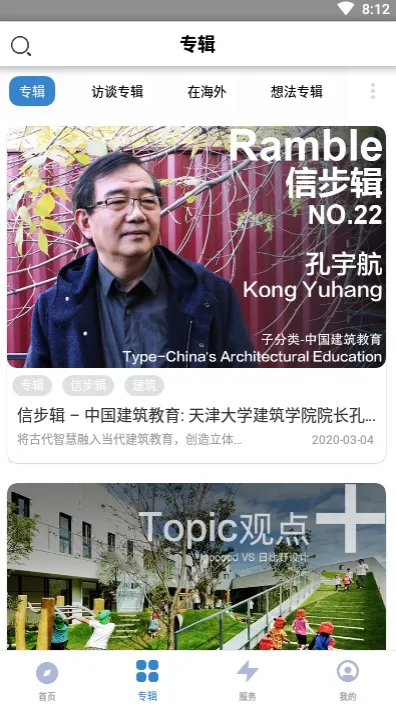 �ȵ���v1.4.0 ��Ѱ��ͼ