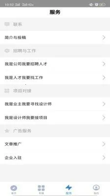 �ȵ���v1.4.0 ��Ѱ��ͼ