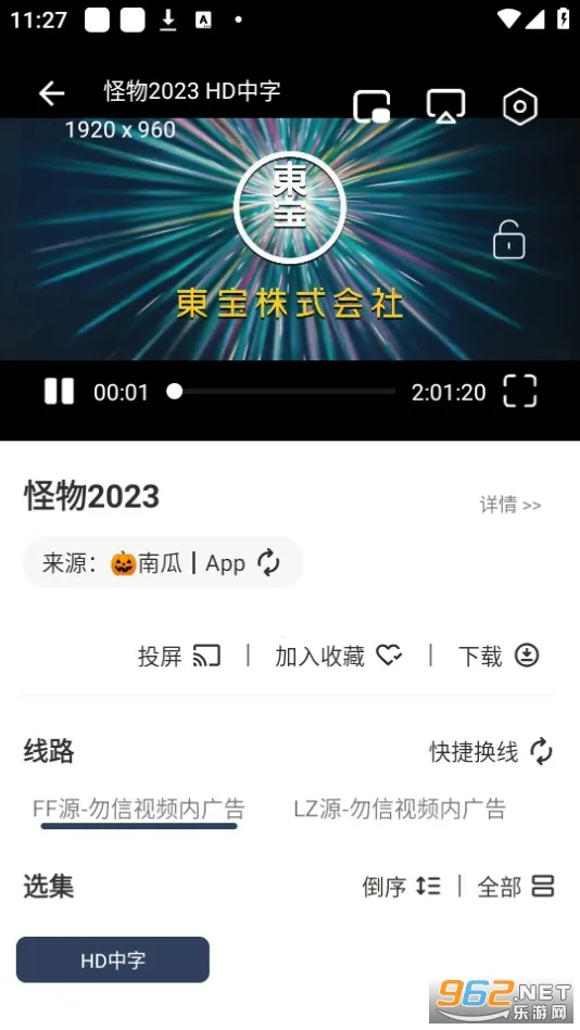 ����Ӱ��v1.0.0 ��Ѱ��ͼ