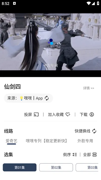 ����Ӱ��v1.0.0 ��Ѱ��ͼ