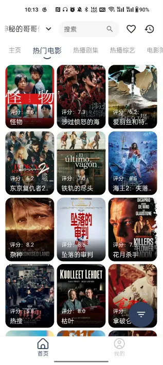 ����Ӱ��