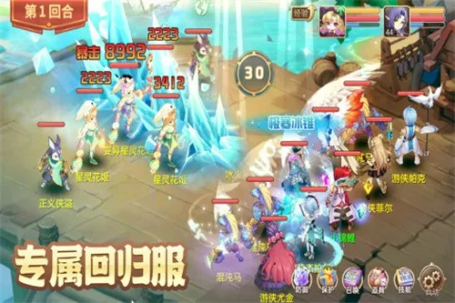 ѱ������2026���ذ�װv26.0 ��׿���ͼ