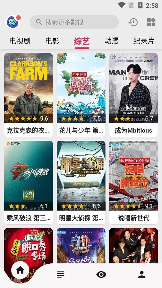 ����Ӱ��v1.1.9 ��Ѱ��ͼ