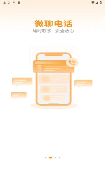 �����ػ�2026���°汾v2.0.26 �ٷ������ͼ