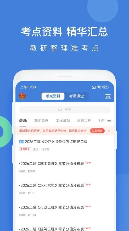 ����ʦ�����v5.1.0.2 ��׿���ͼ