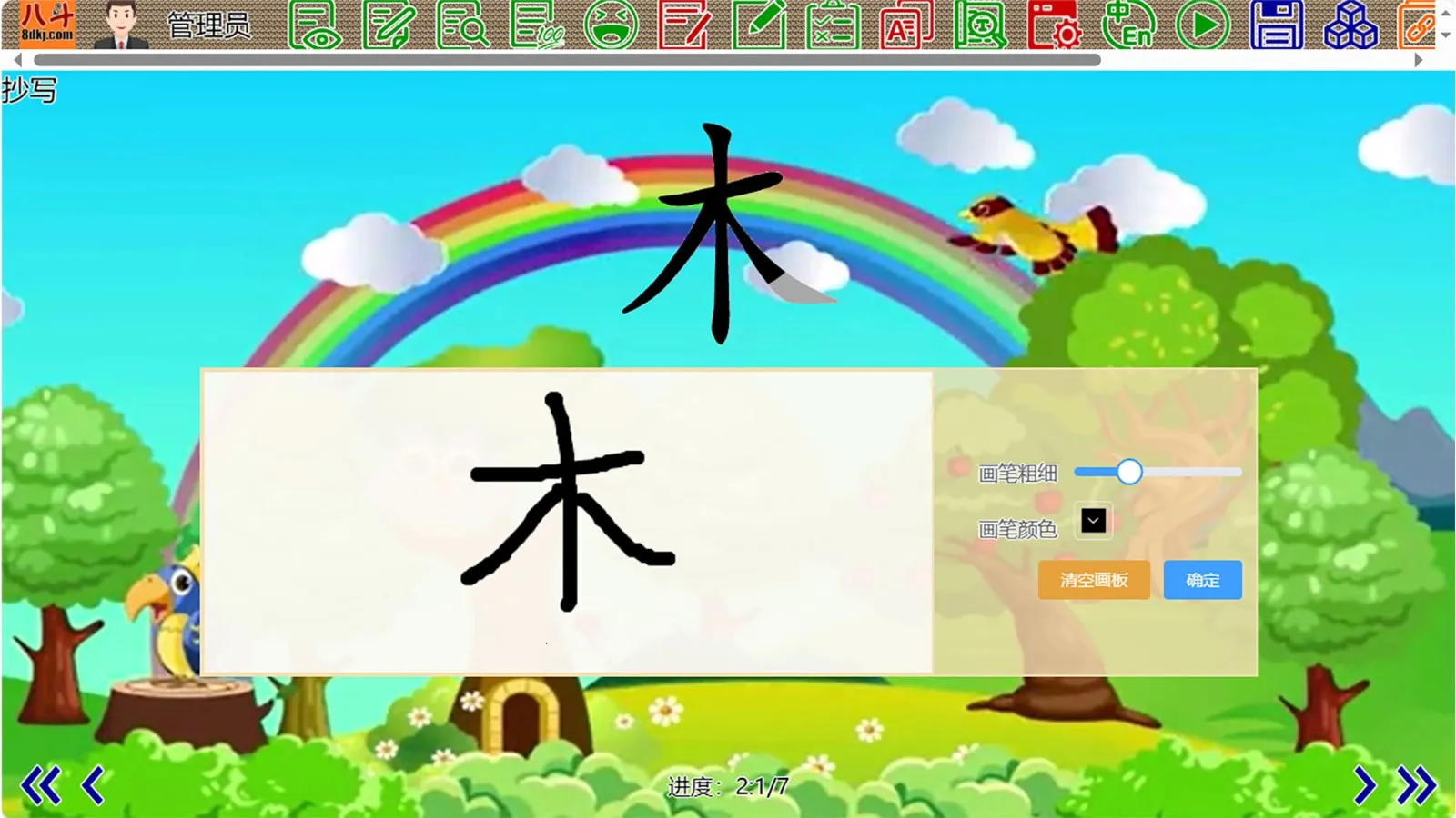 �˶��μ�(�μ�����ƽ̨)v1.0.5 �ٷ������ͼ