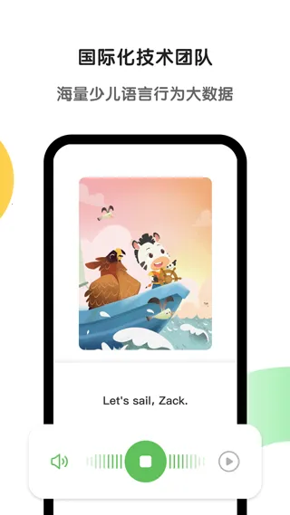 ����Ӣ��v7.33.0 �ٷ������ͼ