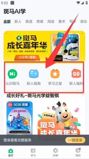 ����Ӣ��