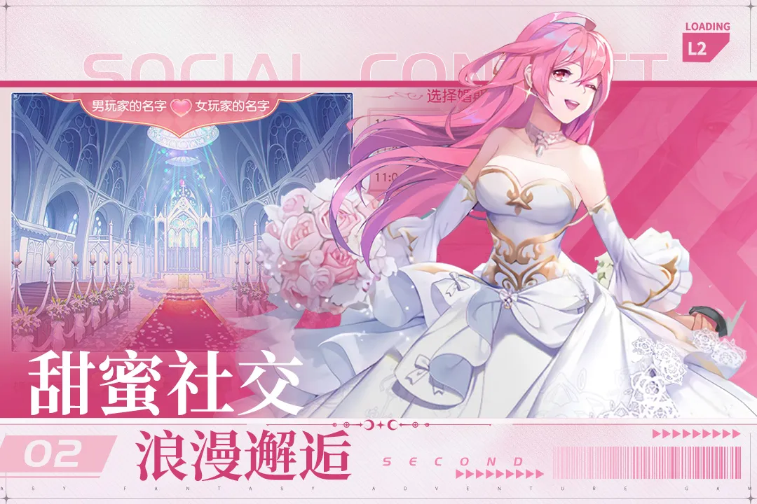 ��ɫ��˵v1.2.2 ��Ѱ��ͼ