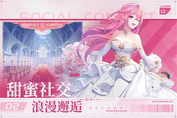 ��ɫ��˵v1.2.2 ��Ѱ��ͼ