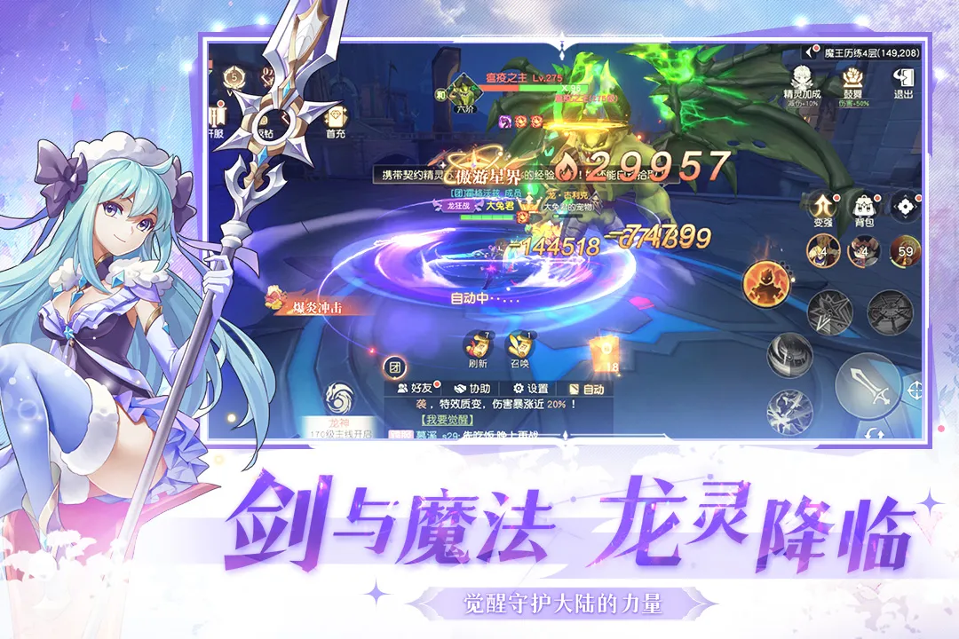 ��ɫ��˵v1.2.2 ��Ѱ��ͼ