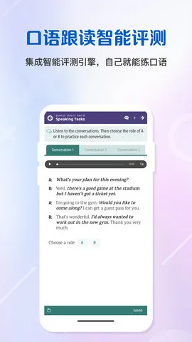 WE Learn��׿���ֻ���v9.1.1117 ��׿���ͼ