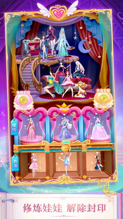 Ҷ���������������ֻ���v4.4.21 �ֻ����ͼ