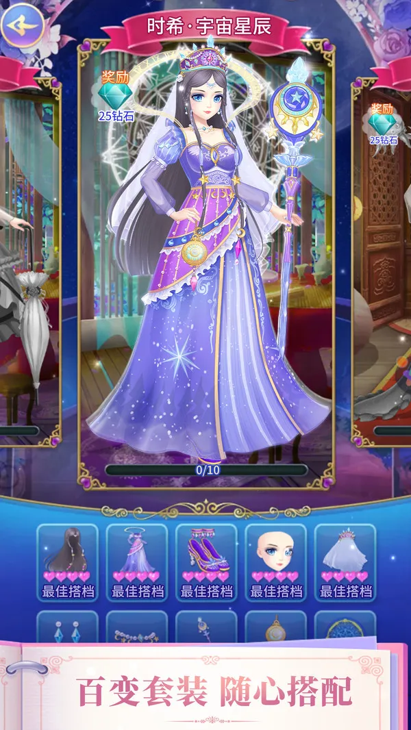 Ҷ���������������ֻ���v4.4.21 �ֻ����ͼ