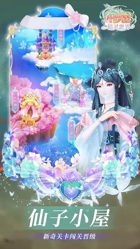 Ҷ���������������ֻ���v4.4.21 �ֻ����ͼ