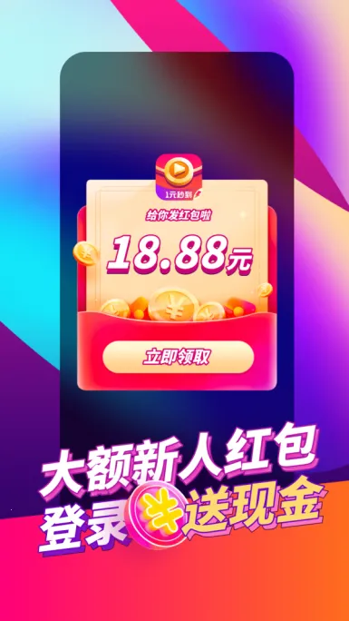 ϲȵ����Ƶ��׿���ֻ���v1.0.5 ��Ѱ��ͼ