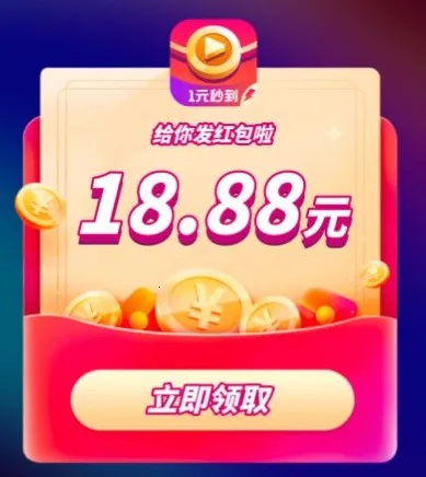 喜鹊短视频安卓版手机版 喜鹊短视频安卓版手机版