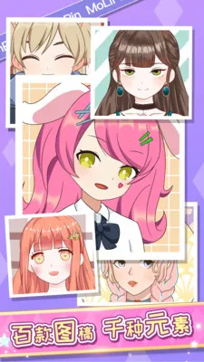 ħ��ƴƴv1.4.7 ��׿���ͼ