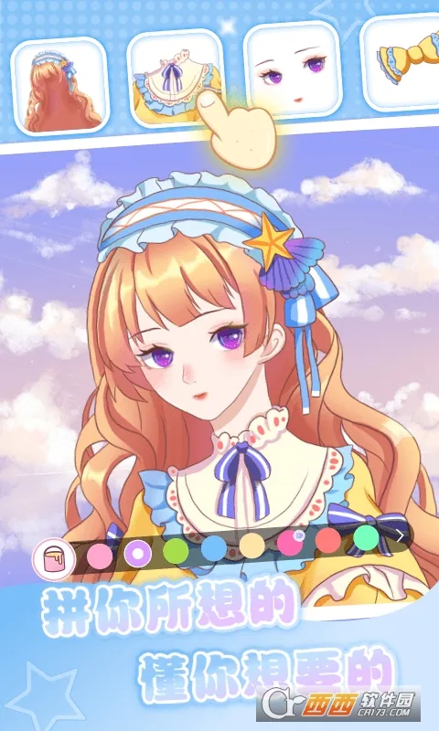 ħ��ƴƴv1.4.7 ��׿���ͼ