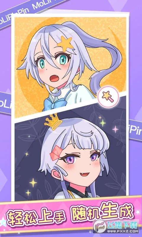 ħ��ƴƴv1.4.7 ��׿���ͼ