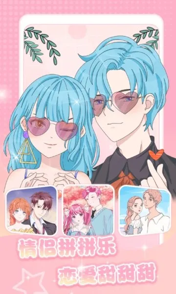 ħ��ƴƴv1.4.7 ��׿���ͼ