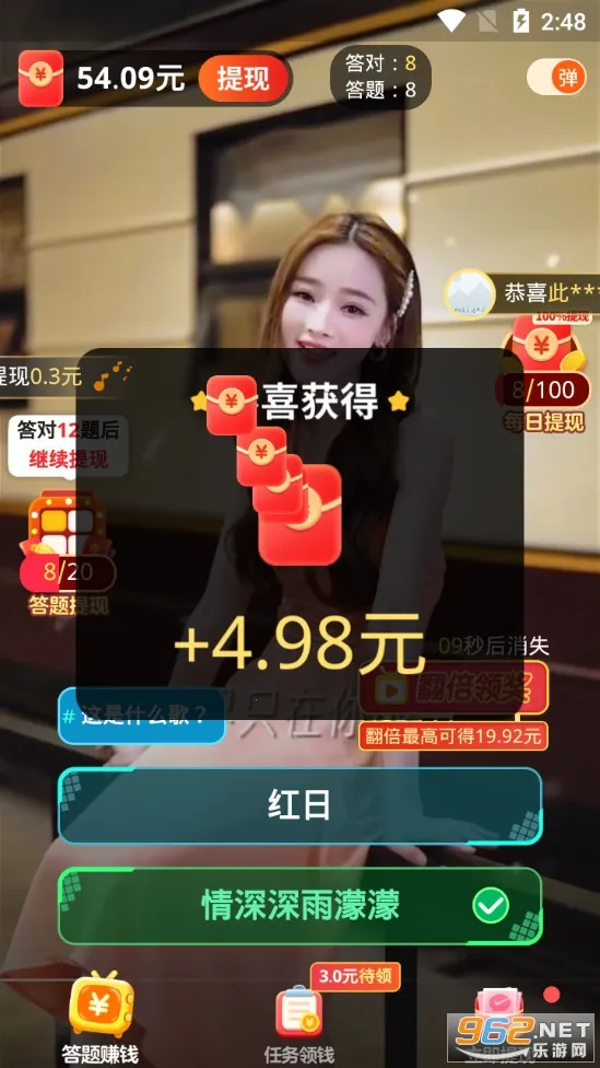 ����ˢˢ2026�ٷ����°汾v1.1.2.0 ��Ѱ��ͼ