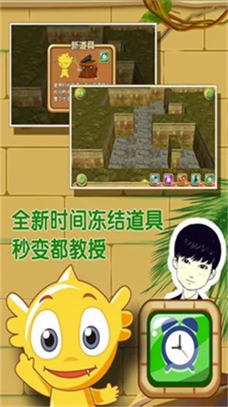 ��������v2.1 ��׿���ͼ