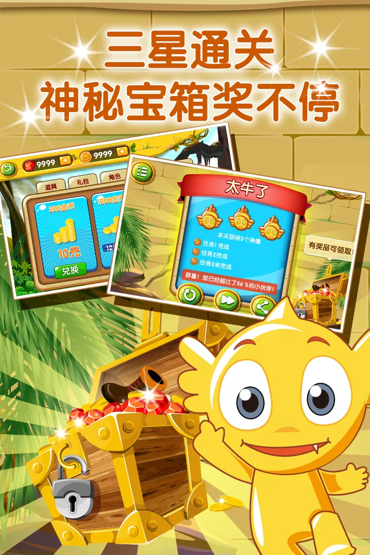 ��������v2.1 ��׿���ͼ