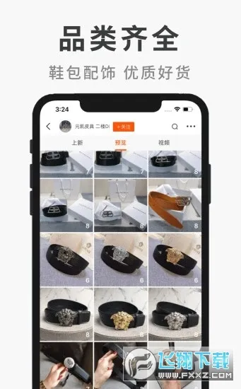 ΢��Դͷv2.6.4 ��Ѱ��ͼ