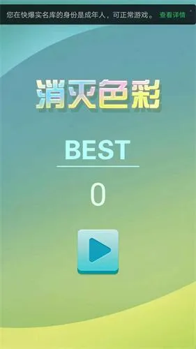 ����ɫ��