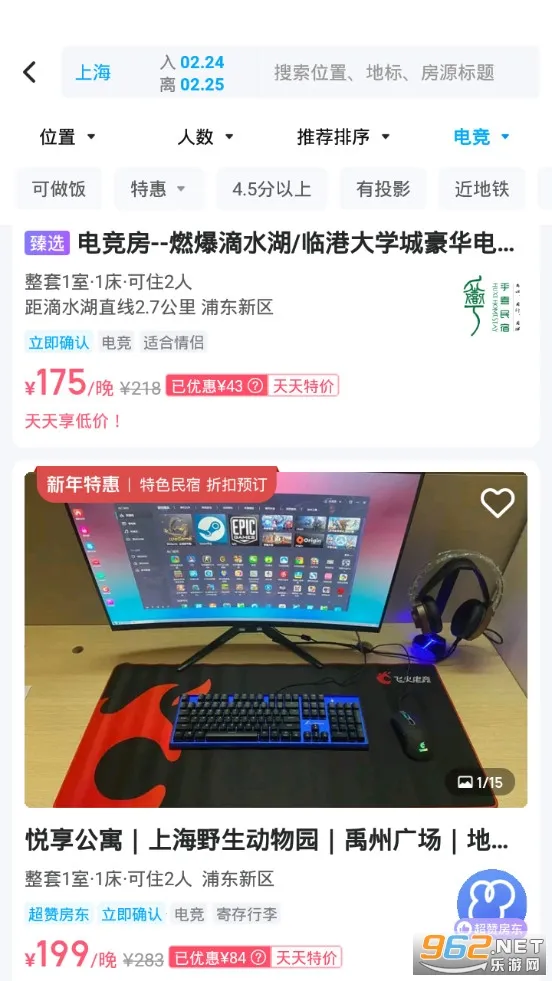 ��������v7.51.0 ��׿���ͼ