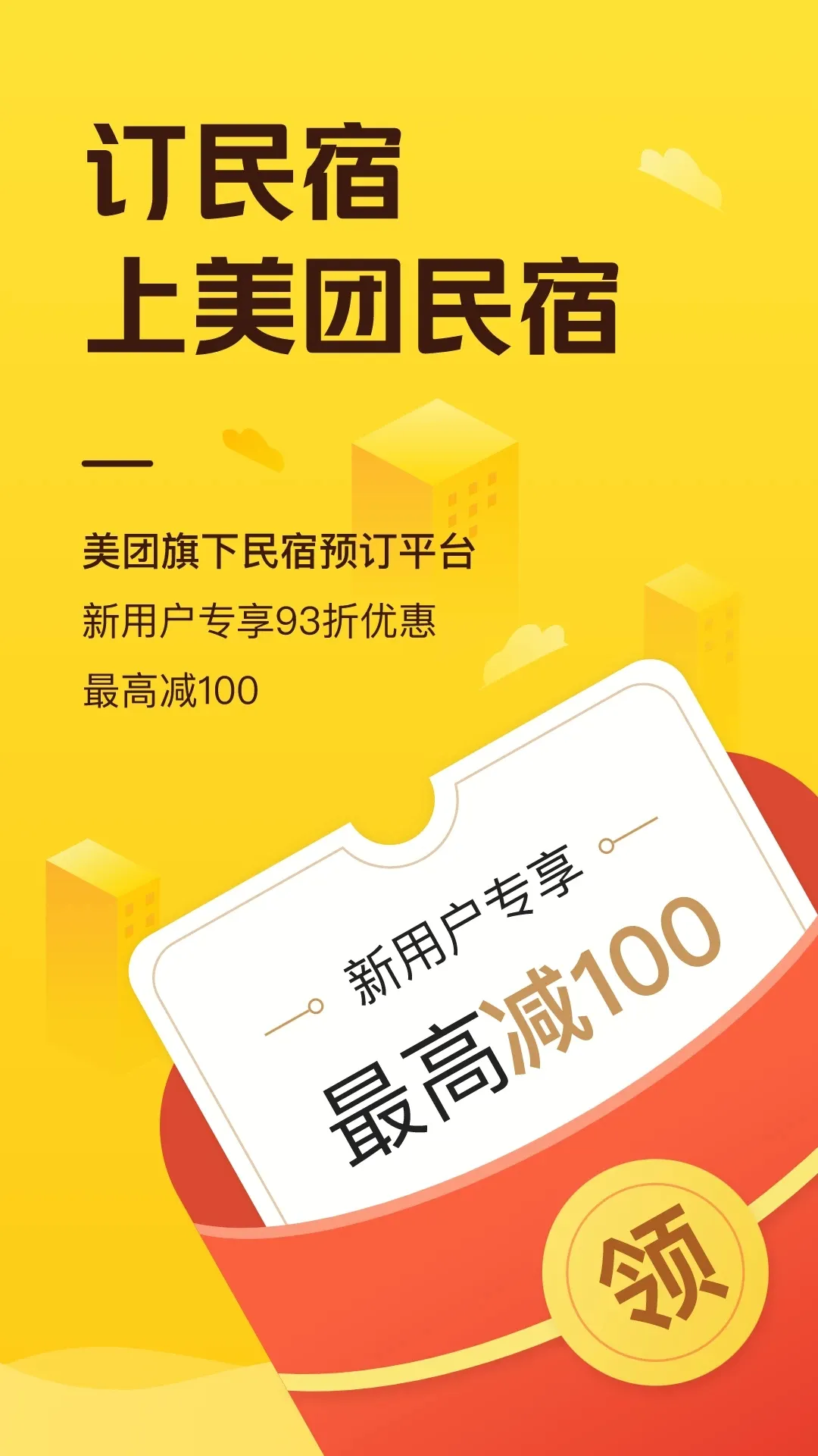 ��������v7.51.0 ��׿���ͼ