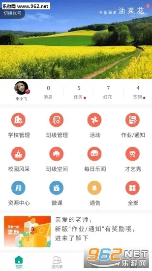 �ֽ���ѧv1.0.281 �ٷ������ͼ