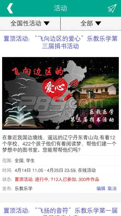 �ֽ���ѧv1.0.281 �ٷ������ͼ