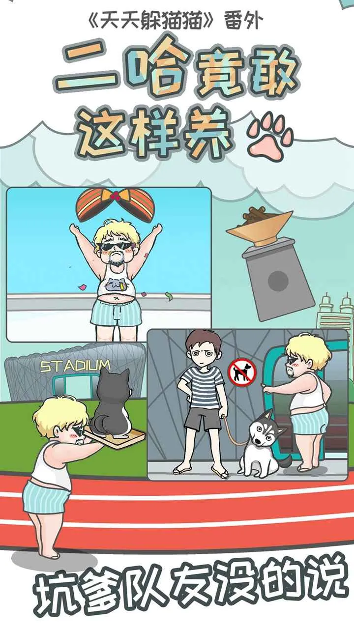 ��Ȼ������2026���°汾v2.0.4 ��Ѱ��ͼ