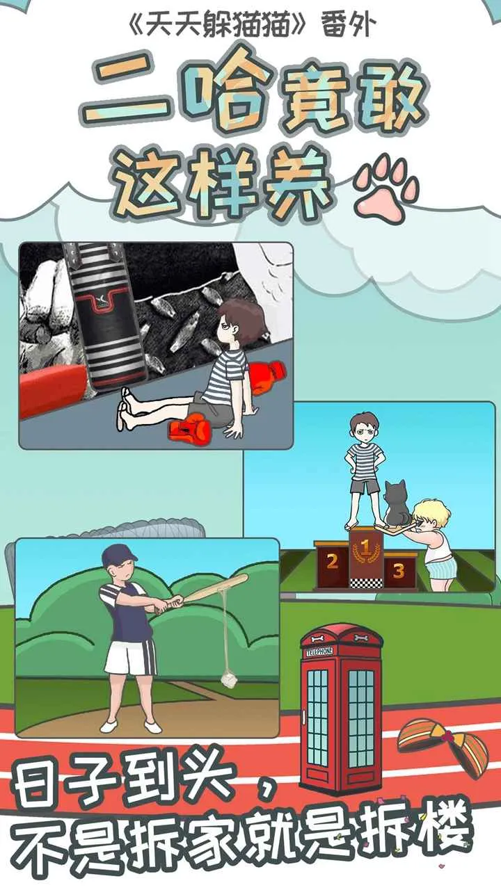 ��Ȼ������2026���°汾v2.0.4 ��Ѱ��ͼ